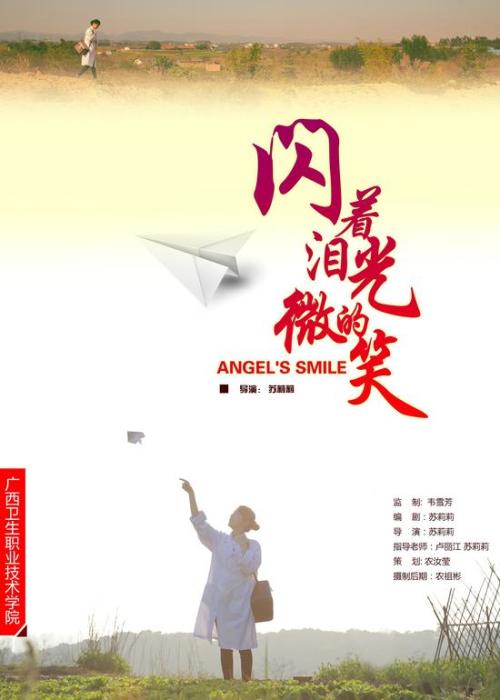 筑波学院大学diploma